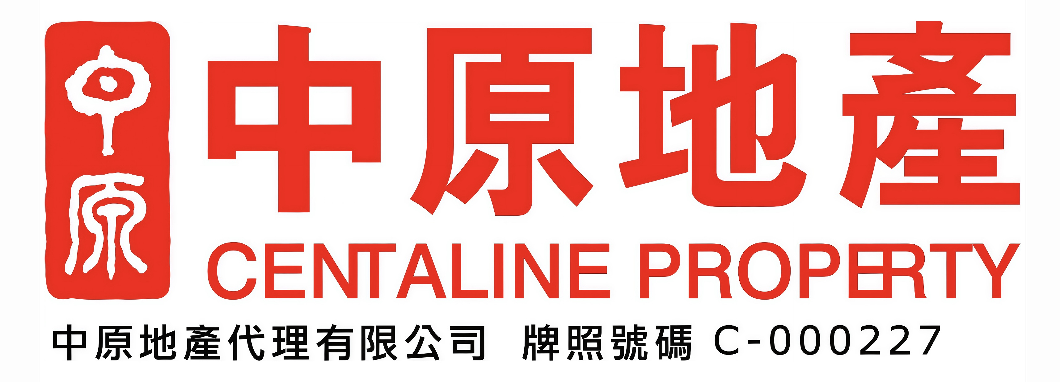 中原地產 Centaline Property